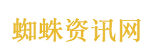 驱动精灵